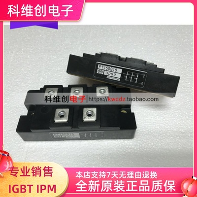 整流桥模块全新现货PT150S16