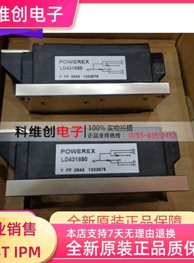 特价热卖 平板快速晶闸管LD431850 1800V 500A