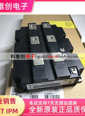 全新DZ3600S17K3-B2 FZ3600R17KE3_B2 FZ3600R17HP4