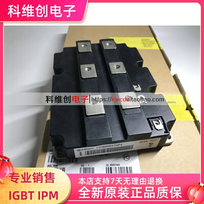 全新DZ3600S17K3-B2 FZ3600R17KE3_B2 FZ3600R17HP4