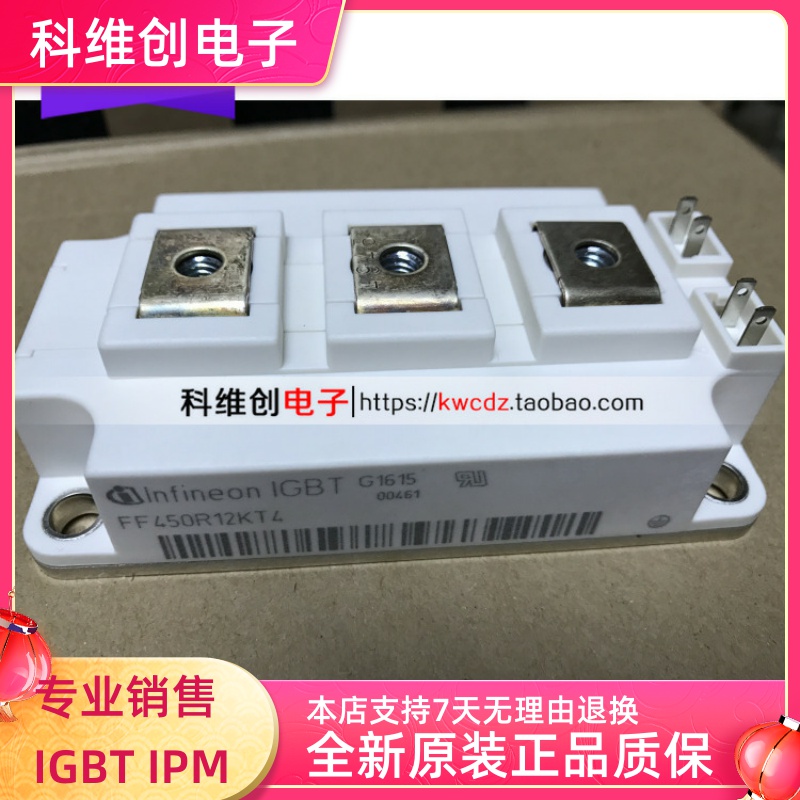 FF30017KE3300A1700V全新正品