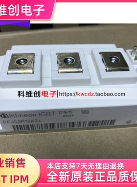 FF300R12KS4 FF450R12KT4 FF200R12KS4 KT3 FF30017KE3 17KE4