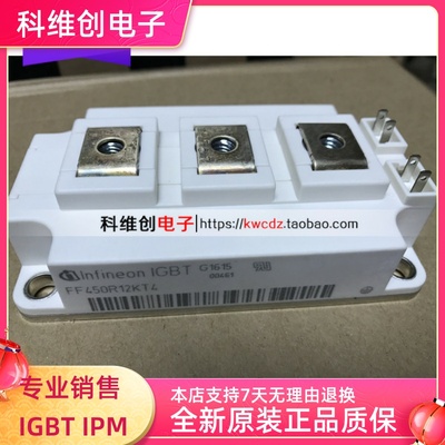 FF30017KE3300A1700V全新正品