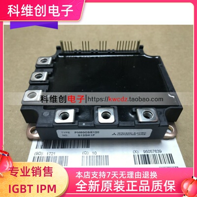 PM50CSE120 PM50RSE120 PM50RSA120 PM75RSE120 PM75CSA120