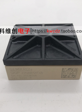 西门康SKIIP20NAB12IT45 SKIIP22NAB12IT45原装现货模块