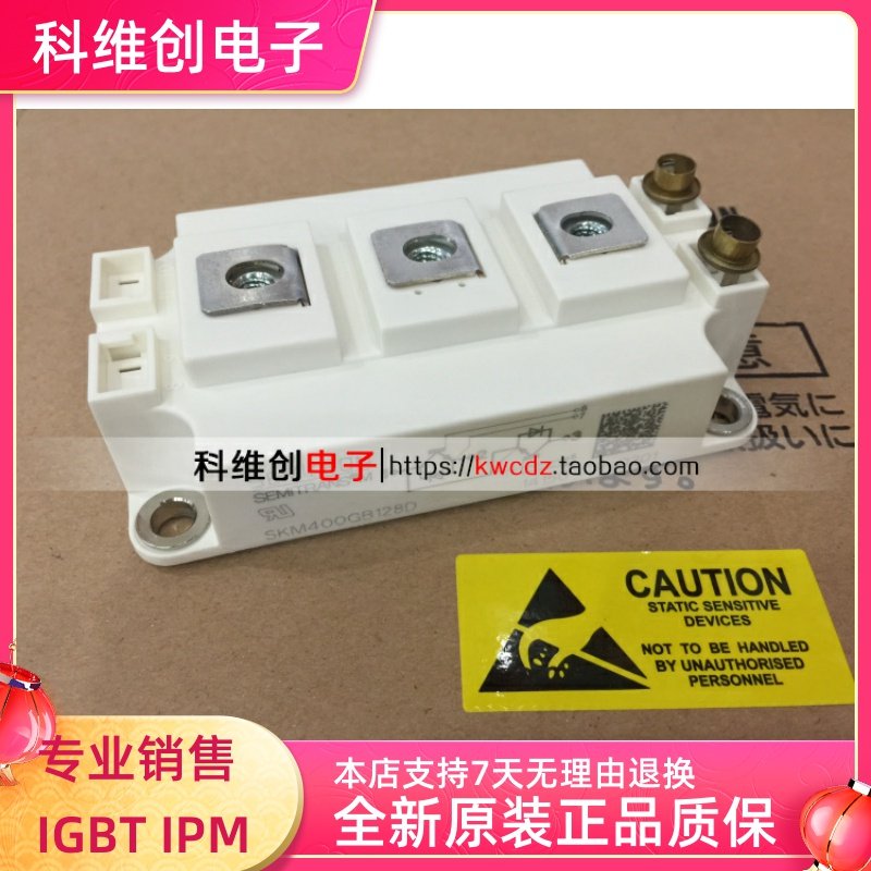 SKM300GB128D SKM300GB128DE SKM300GAL123D 品质保证 欢迎采