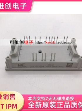 LEC20G604 LEC10G1207 LEL15G604 LEC30G603 LFC8G1207 LFC4G1207