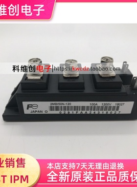 2MBI50N-120 2MBI50N-060 2MBI50P-140 2MBI75S-120