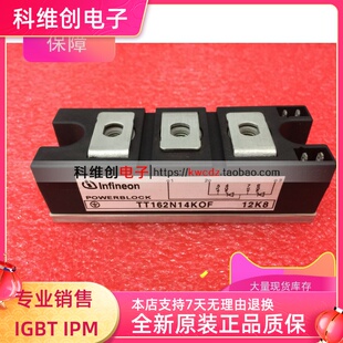 TT162N14KOF TT162N16KOF TT162N12KOF TT162N18KOF 全新
