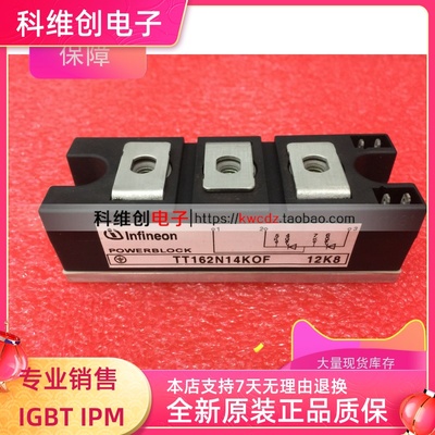 TT162N14KOF TT162N16KOF TT162N12KOF TT162N18KOF 全新