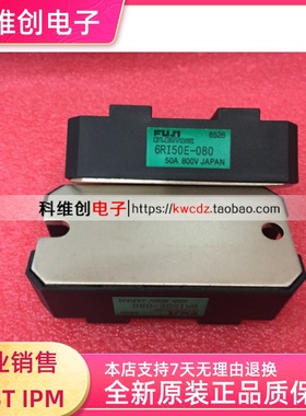 现货 6RI50E-080 IGBT 功率模块 测试好 质量