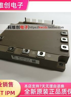 全新原装 7MBP100VEA120-50 7MBP150VEA120-50 7MBP200VEA120-50