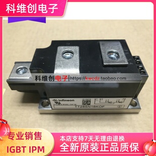 TT285N16KOF【1600V 450A DUAL】全新原装 进口 质保一年