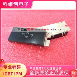 进口原装 M57715 射频功放模块 质量保证
