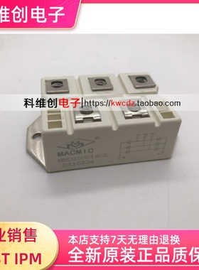 MMD250F160X MMD250F180X MDS300A1600V 全新原装 多型号 可议价