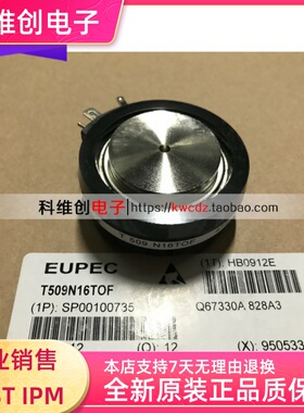 T509N12TOF T509N14TOF T509N16TOF T509N18TOF可控硅