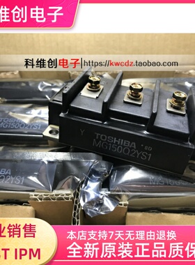 全新 MG200Q2YS11 MG150Q2YS11 MG200Q2YS40 MG200Q2YS50