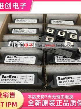 DF50AA120 DF50AA160 DF75AA160 DF100AA160 DF100AA120 全新原装