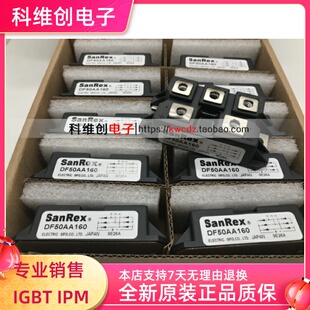 DF50AA120 DF50AA160 DF75AA160 DF100AA160 DF100AA120 全新原装