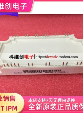 DP40F1200T DP40F1200T101741 DP40F1200T101841 DP50E1200T10