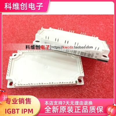 全新原装FS100R12KT3 FS100R12KT4G FS150R12KE3G