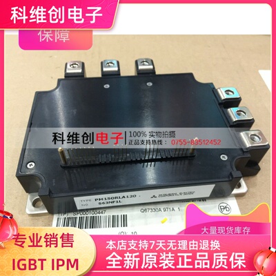 PM100RLA120 PM100RL1A120 进口全新模块 变频器电梯模块