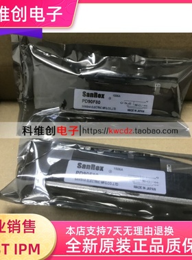 全新原装 PD90F80 PD90F160 功率模块 现货 提供发票