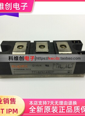 TT162N16KOF.TT162N14KOF.TT162N12KOF.TT162N18KOF 全新现货质保