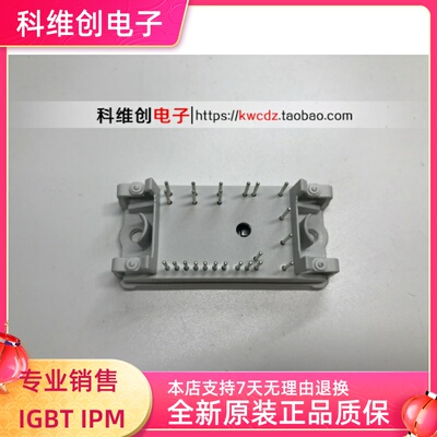 P546A2004 功率模块 现货销售 质保一年