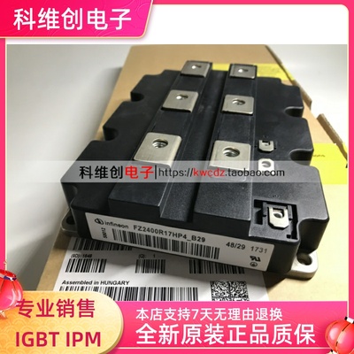 全新原装质量保证模块