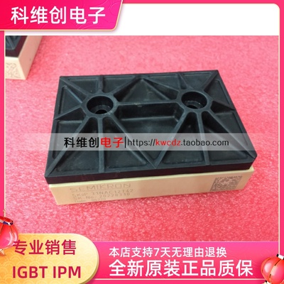 全新原装SKIIP31NAC12T42 SKIIP32NAC12T42现货特价