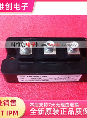 CM150DY-24H功率模块 IGBT模块 电源模块 全新原装现货供应