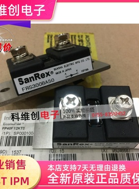 全新进口原装 FRS300BA50 FRS300CA50 FRS400BA50 可直拍