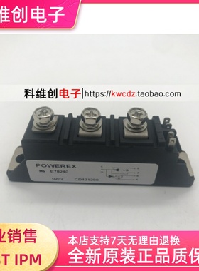 CD431290 CD430690 原装模块 质量保证 测试好