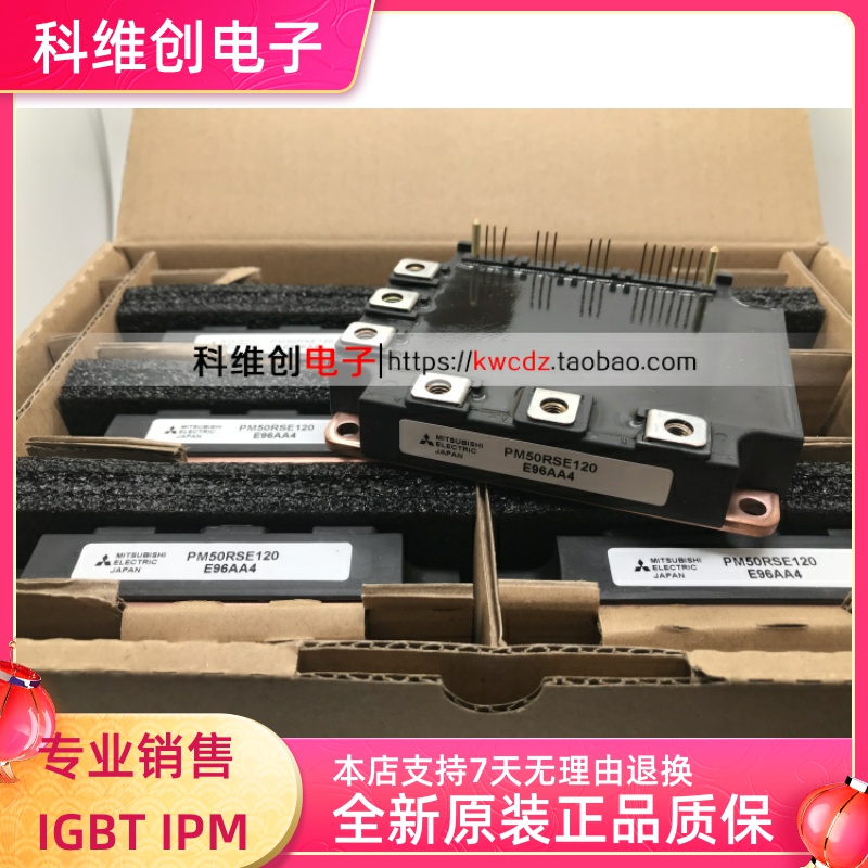 PM50CSE120 PM50RSE120 PM50RSA120 PM75RSE120