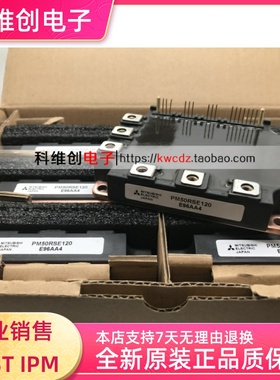 PM50CSE120 PM50RSE120 PM50RSA120 PM75RSE120