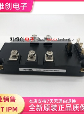 MIG100Q6CMB1X MIG150Q6CMB1X MIG200J6CMB1W 全新原装 正品进口