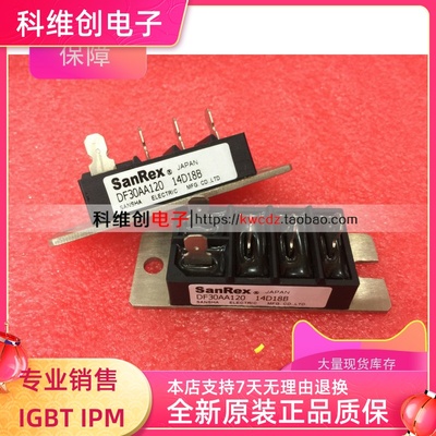 DF30AA160 DF30AA120 DF20AA160 DF20AA120 6RI30G-160