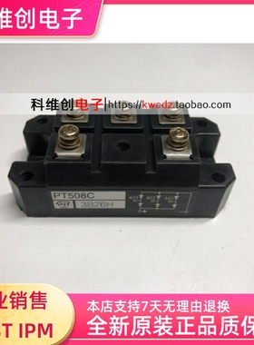 PT508C PT308C PHT308C PT508CF PT308CF PD6012C 全新
