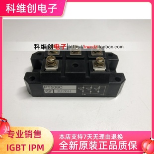 PT308C PD6012C PHT308C PT308CF 全新 PT508CF PT508C