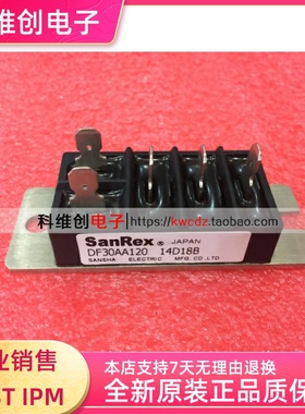 原装 DF30DB80 DF30AA120 DF30AA160 DF30BA80