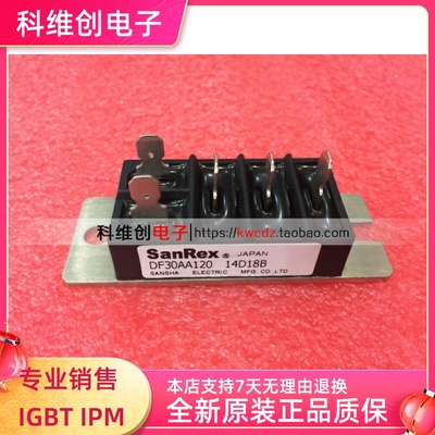 原装 DF30DB80 DF30AA120 DF30AA160 DF30BA80