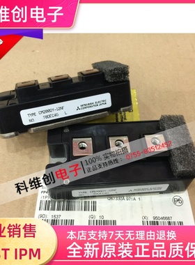 CM300DY-12H CM300DY-12NFCM200DY-12H CM200DY-12NF全新进口质保