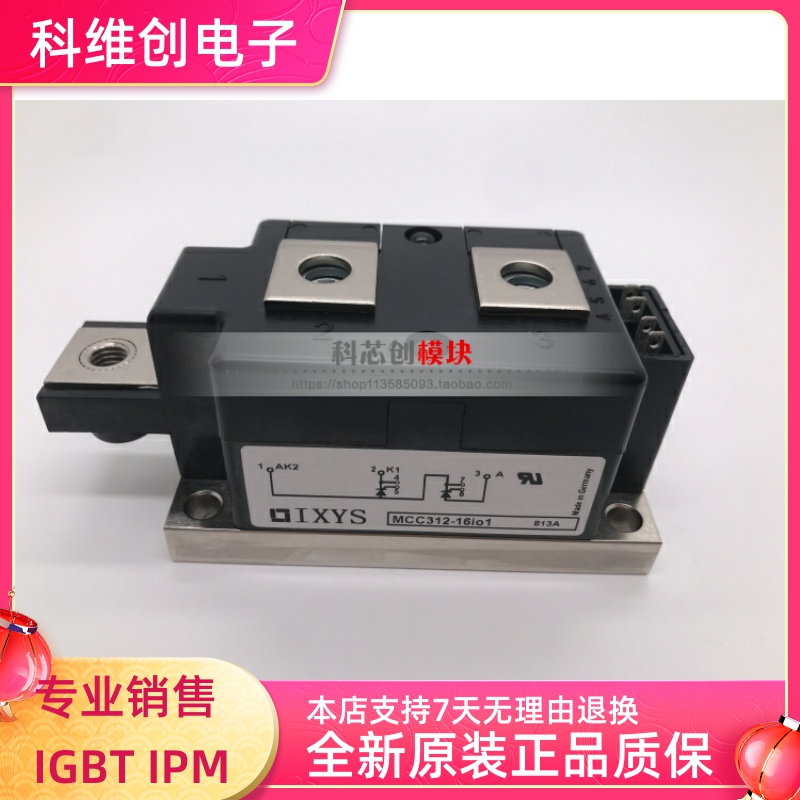 MCC312-16IO1MCC312-18I01