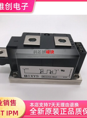 MCC312-16IO1 MCC312-18I01 MCC225-16IO1 MCD312 255-14IO1 全新
