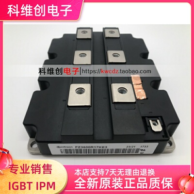 FZ2400R17KE3_B9 FZ3600R17KE3 FZ2400R17KE3_B9_S1全新原装