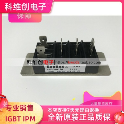 整流 DF30AA160 DF30AA140 DF30AA120 DF100AA160 DFA30AC80