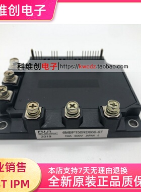 6MBP150RD060-07 6MBP150RD060-01 6MBP100RD060-07 全新原装正品