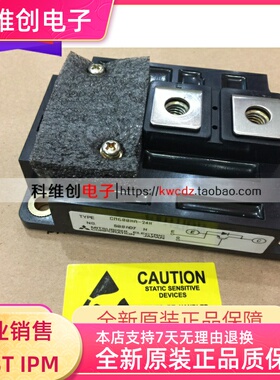 全新现货 CM600HA-24H CM600HA-28H CM400HA-24H原装 品质保