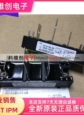 MTG150A800V TM150SA-6 PWB150A60 MTG150-06